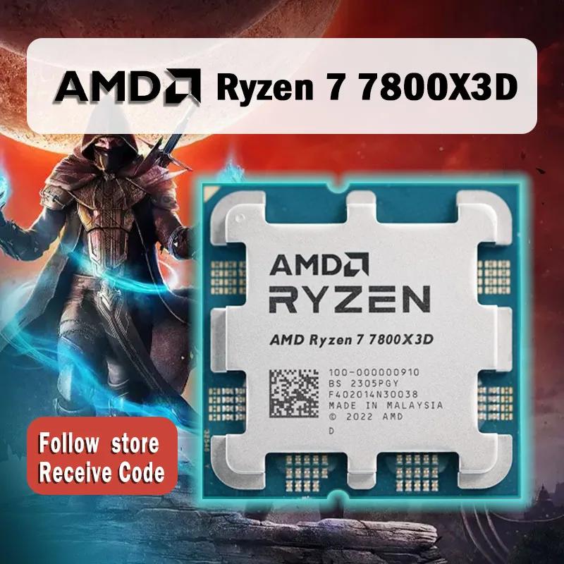 AMD Ryzen 7 7800X3D R7 7800X3D 4.2 GHz 8 ھ 16  CPU μ, 5NM 96M 100 100000910  AM5, ǳ 